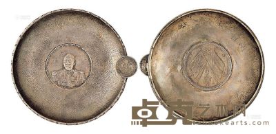 镶曹锟武装像宪法成立纪念银币银盘一只 直径95mm