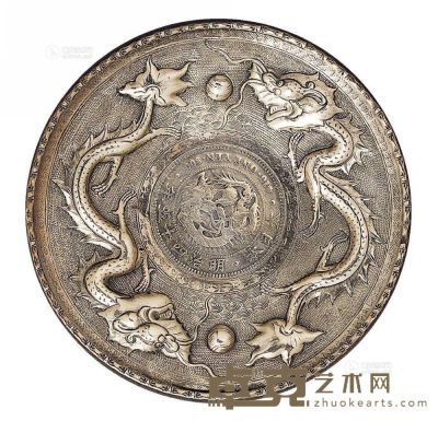 镶明治四十五年日本“龙银”壹圆银币银盘一只 直径103mm