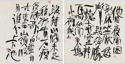 邱志杰 2000年作 唐诗； 及唐诗 （共两件） 水墨 纸本