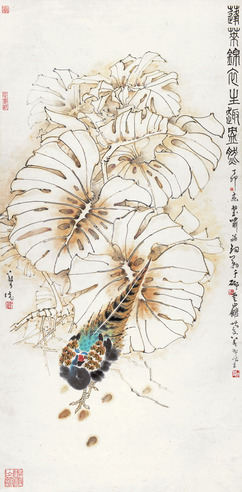 郑乃珖 锦鸡图