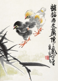 陈子奋 小鸡