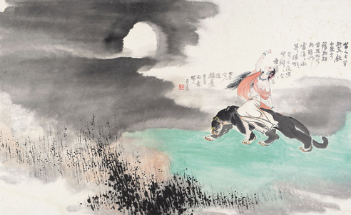 郑百重 山鬼