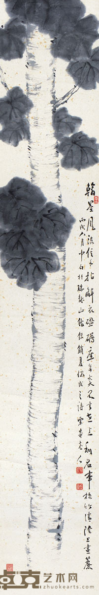 张栗庵 桐荫风爽 立轴 132×22cm