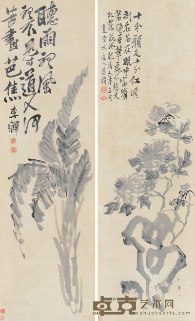 李鱓 花卉 立轴双屏 121×37cm×2