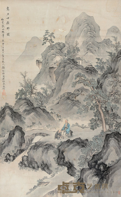 陶绍源 高力士拜师 立轴 133×94cm