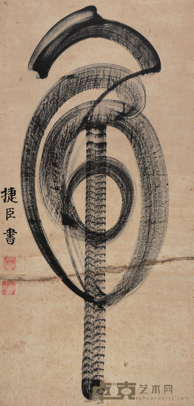 宋占魁 飞白书虎 134×64cm