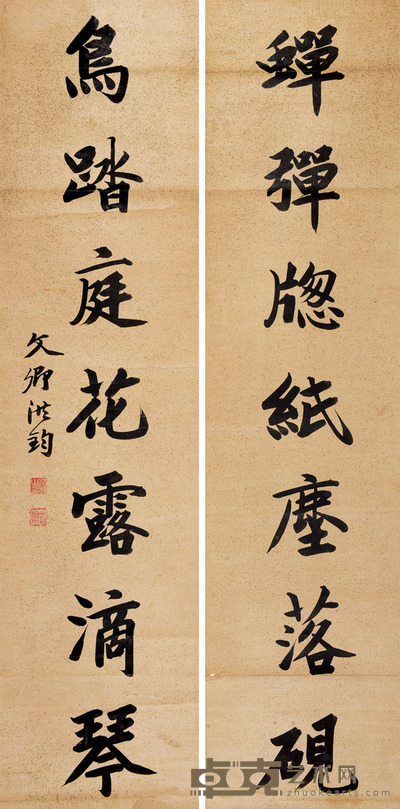 洪钧 行书七言联 109×27cm×2