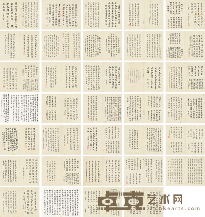 王万芳 王凤池 等 湖北籍名人书法 20.5×27.5cm×34