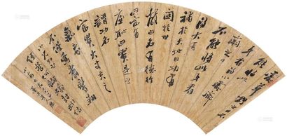 吴历 行书 扇面