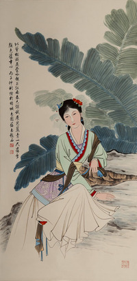 赵蕴玉 芭蕉仕女