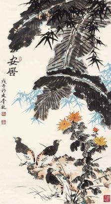 李杭 戊子（2008年）作 安居图 立轴