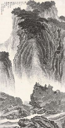 黄秋园 雨后溪山 立轴