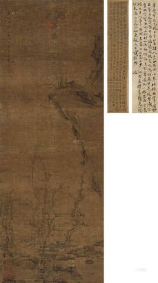 李觉 1089年作 秋林寒鸦图 立轴