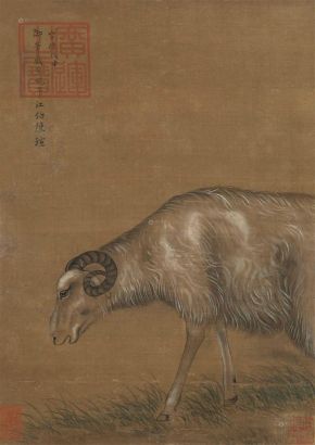 宣德帝 戊申（1428年）作 公羊图 立轴