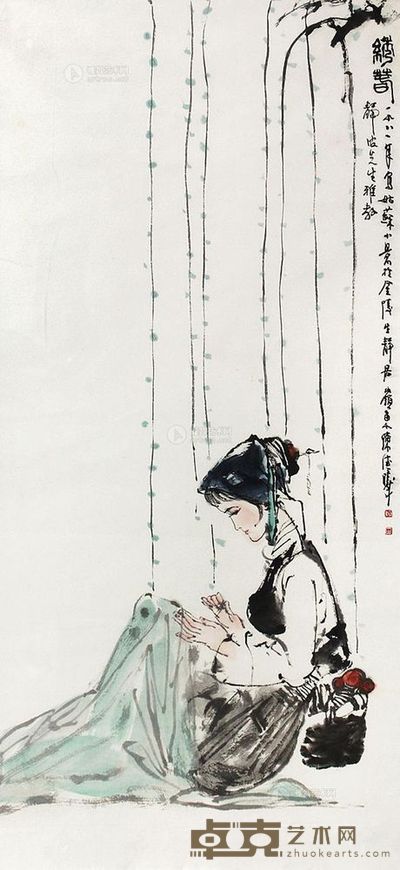 陈德西 绣春 镜框 71×34cm