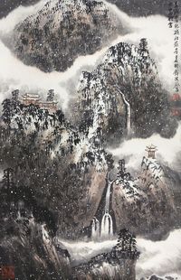 洪谷子 太白山飞雪 立轴