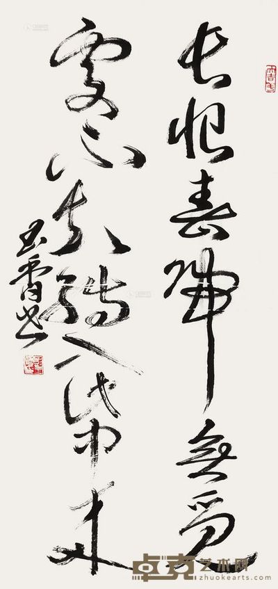 彭玉香 书法 镜心 100×48cm