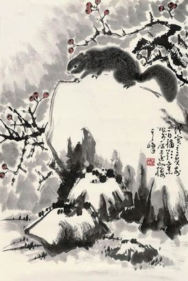 孙其峰 戊寅（1998年）作 松鼠红果 镜心