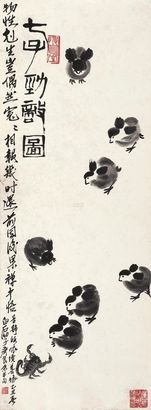 齐良末 乙丑（1985年）作 七子劲敌图 立轴