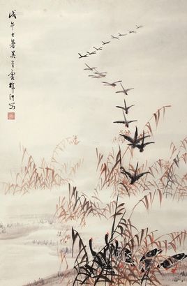 吴青霞 戊午（1978年）作 芦雁图 立轴