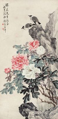 王叶 戊子（1948年）作 富贵白头 镜心