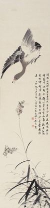 吴青霞 乙酉（1945年）作 芦雁图 镜心