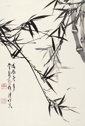 溥佺 戊辰（1988年）作 墨竹 立轴