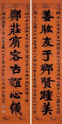 张伯英 辛巳（1941年）作 楷书八言联 对联