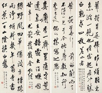 李瑞清 戊午（1918年）作 行书 四屏