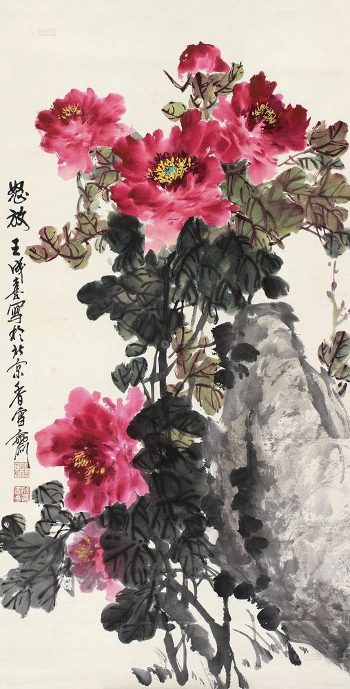 王成喜 怒放 立轴