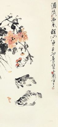 陈玉圃 辛卯（2011年）作 洒落西风饵池鱼 镜心