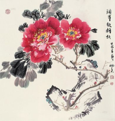 王炳玉 甲戌（1994年）作 花开富贵 立轴
