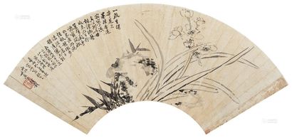 钱载 戊戌（1778年）作 竹石水仙 扇面