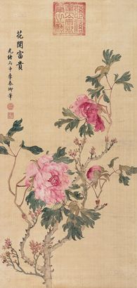 慈禧太后 （款） 丙申（1896年）作 花开富贵 立轴