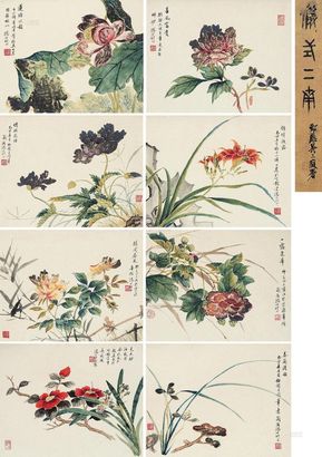 汤世澍 己丑（1889年）作 花卉册 册页