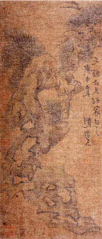 李瑞清   松石