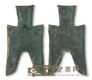 战国时期“大阴”尖足布一枚 高53mm