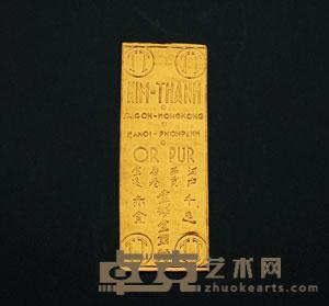民国时期越南“金城金银坊”千足赤金金叶片一件 重14.32g