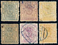 ★○1885-1888年小龙邮票三枚全二套