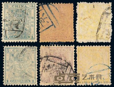 ○1885-1888年小龙邮票三枚全二套