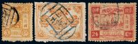 ○1894年慈禧寿辰纪念邮票3分银、12分银、24分银各一枚