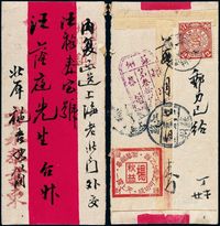 ■1907年江苏寄上海红条封