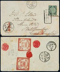 ■1903年敍府寄英国西式封