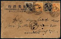 ■1912年江苏黄渡寄上海西式封