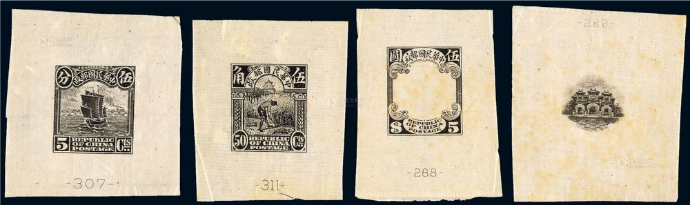 S 1914-1919年北京一版帆船邮票黑色试印样张一组四枚_北京诚轩2013年 