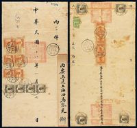 ■1929年江苏省海门县久隆镇寄上海快递公文封