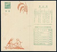 PS 1952年普4型天安门剪纸图邮简“锄地/几种常用函资表”一件