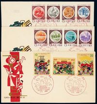 FDC 1959年纪69、纪70“中华人民共和国成立十周年”邮票首日封各一套