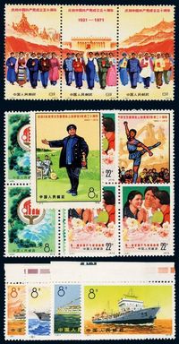 ★★1970-1972年编号邮票一组三十四枚