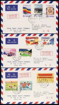 FDC 1976-1977年北京寄英国航空印刷品首日实寄封三件